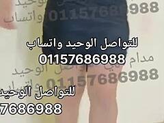 Mısırlı Fahişeler Noh'un Duygusal Performansı - Daha fazlası için WhatsApp 01157686988