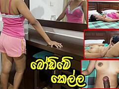 مغامرة دوشانيه الأخيرة: فتاة سريلانكية تم القبض عليها في الغش تعاقب بالجنس الشرجي